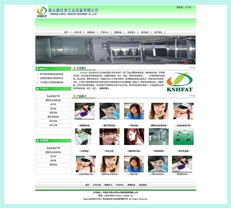 企業(yè)網(wǎng)站建設(shè)之基石 專(zhuān)業(yè)效果圖制作的重要性